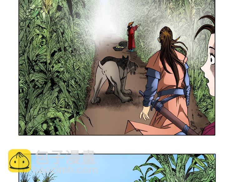 第19话(1/2)-第19话