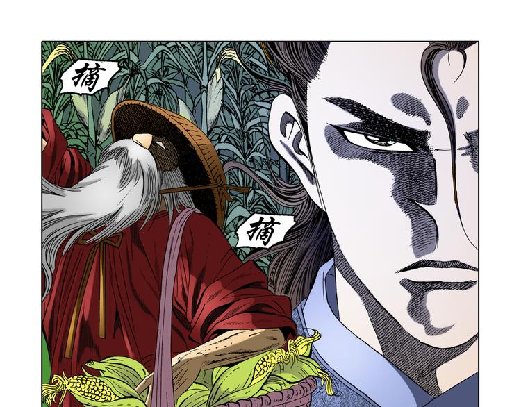 第19话(1/2)-第19话