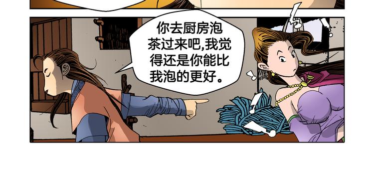 第19话(1/2)-第19话