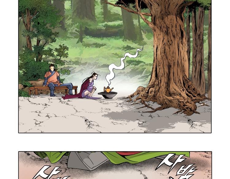 第19话(1/2)-第19话