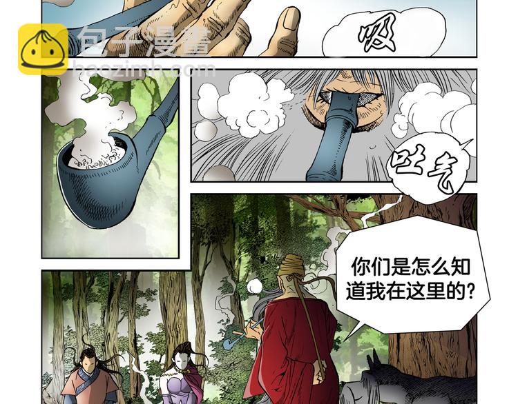 第19话(1/2)-第19话