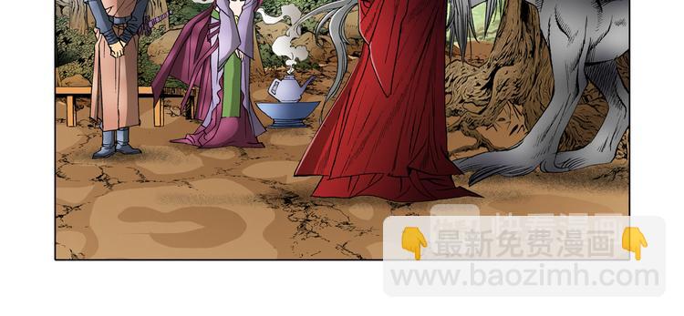 第19话(1/2)-第19话