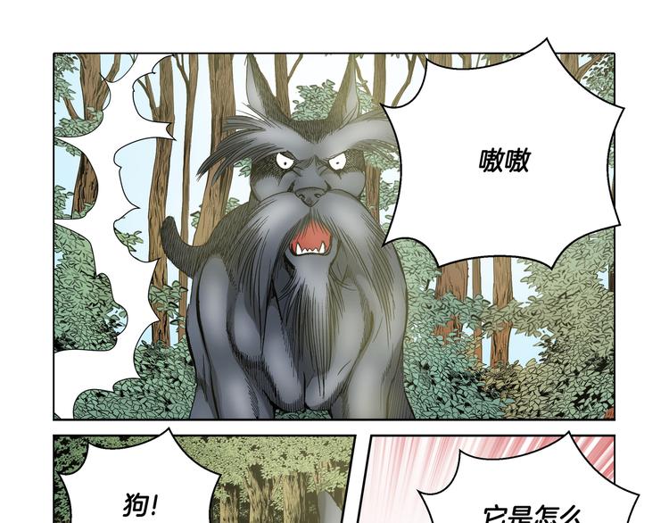 第19话(1/2)-第19话