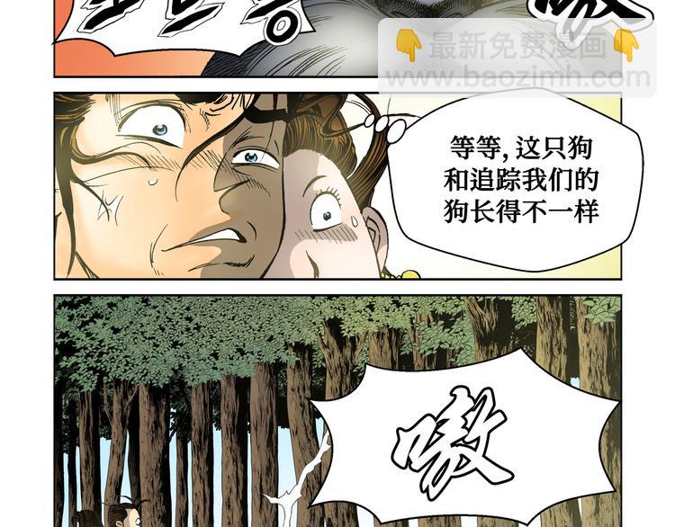 第19话(1/2)-第19话