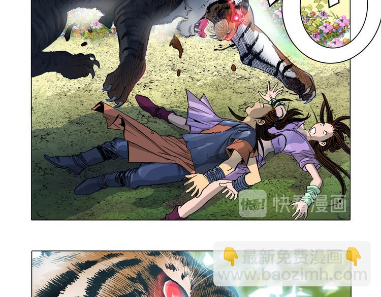 第3话(1/2)-第3话