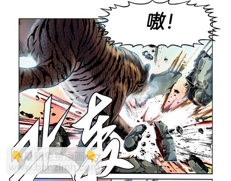 第3话(1/2)-第3话