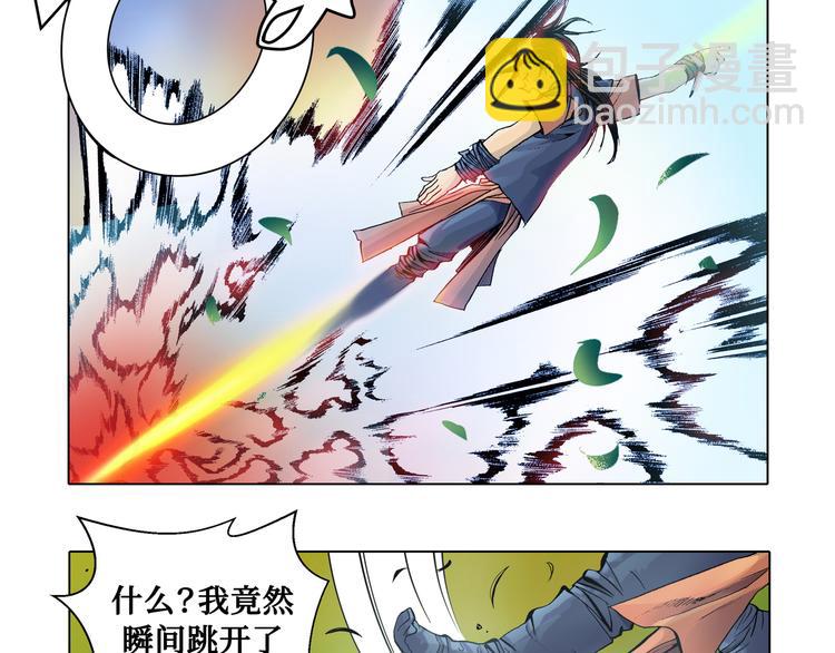 第3话(1/2)-第3话