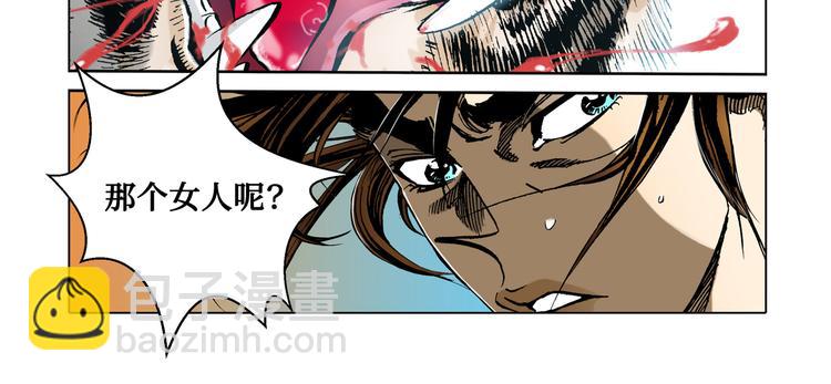 第3话(1/2)-第3话