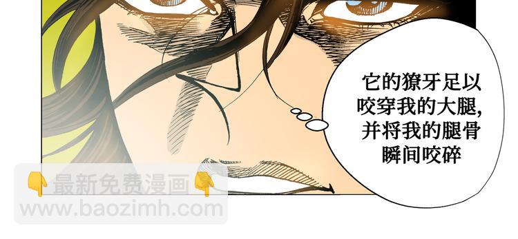 第3话(1/2)-第3话