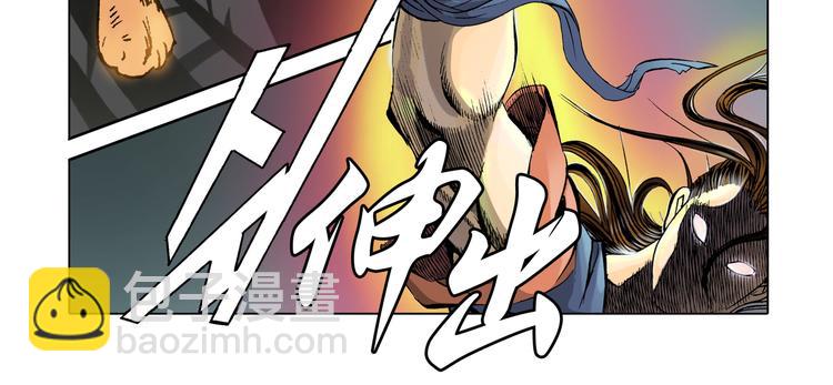 第3话(1/2)-第3话