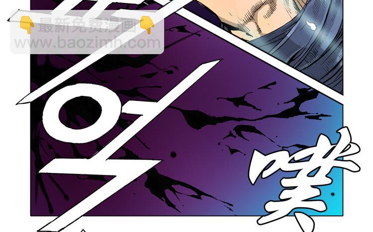 第3话(1/2)-第3话