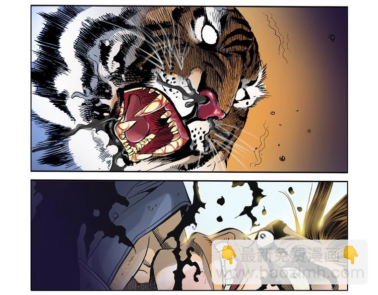 第3话(1/2)-第3话