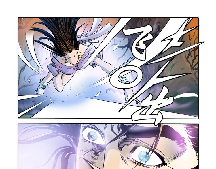 第3话(1/2)-第3话