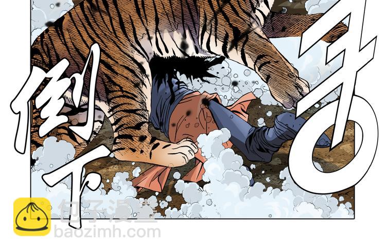 第3话(1/2)-第3话