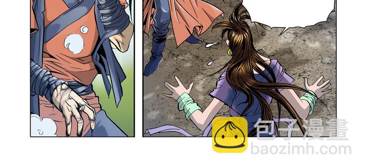 第3话(1/2)-第3话