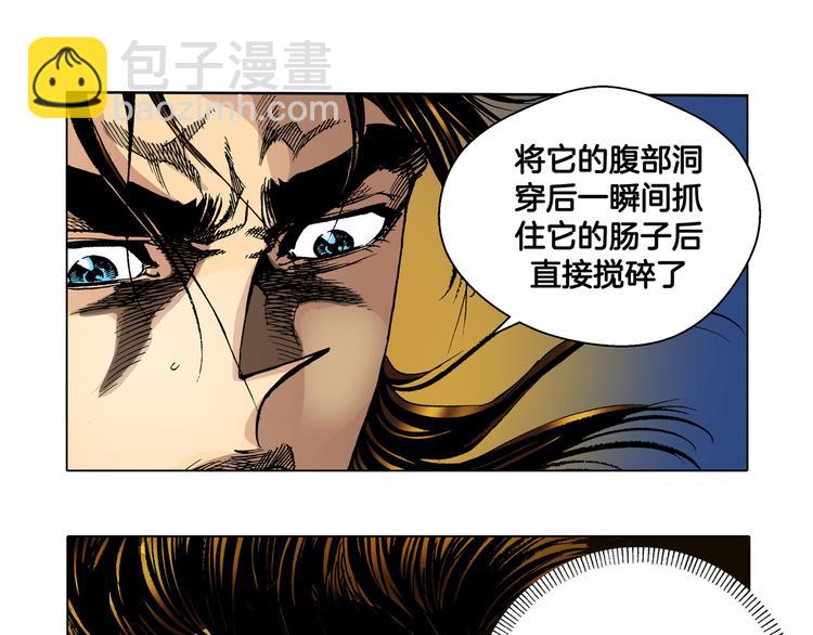 第3话(1/2)-第3话