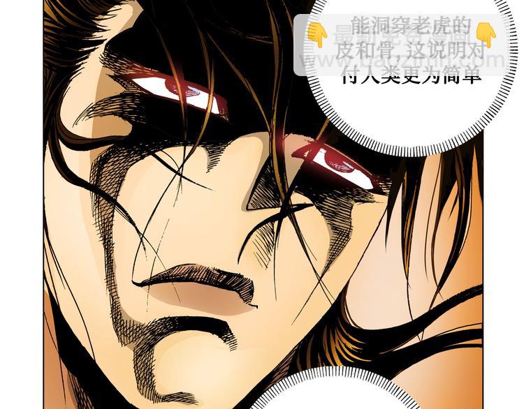 第3话(1/2)-第3话