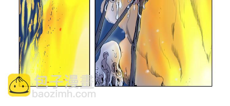 第3话(1/2)-第3话