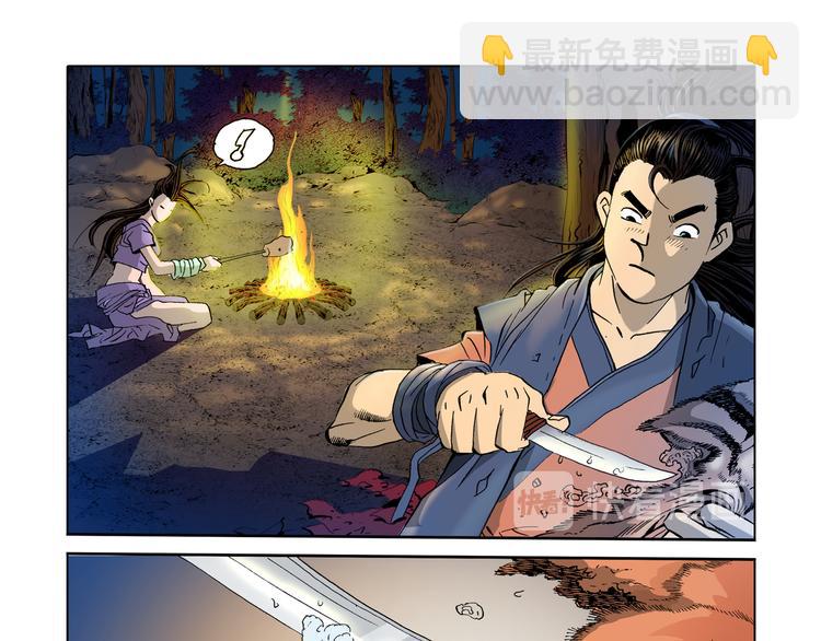 第3话(1/2)-第3话