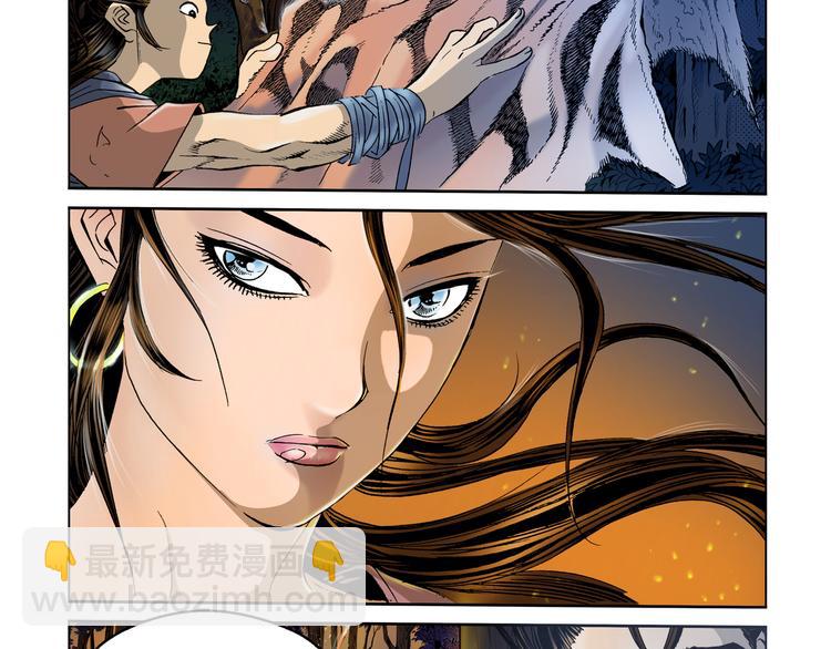 第3话(1/2)-第3话