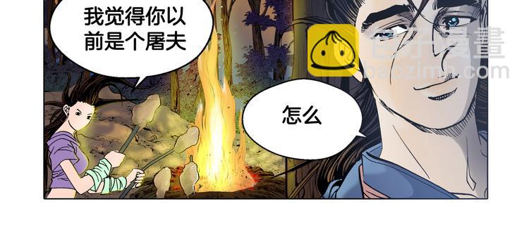 第3话(1/2)-第3话