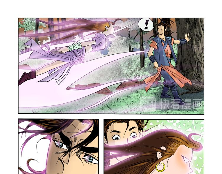 第3话(1/2)-第3话