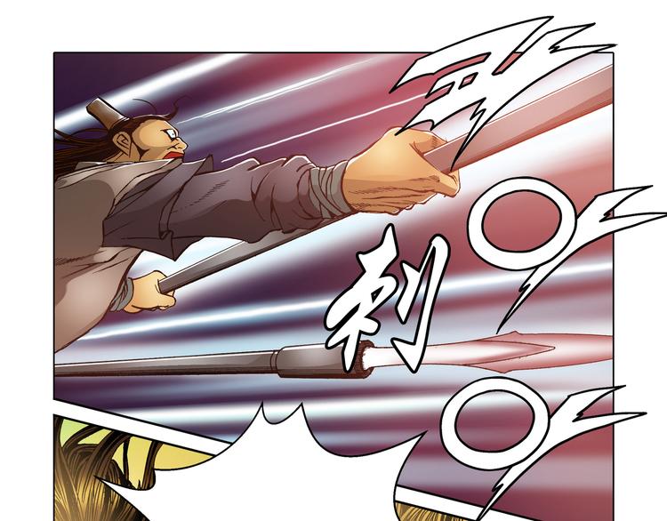 第21话(1/2)-第21话