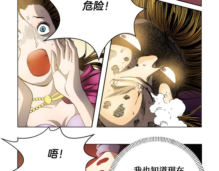 第21话(1/2)-第21话