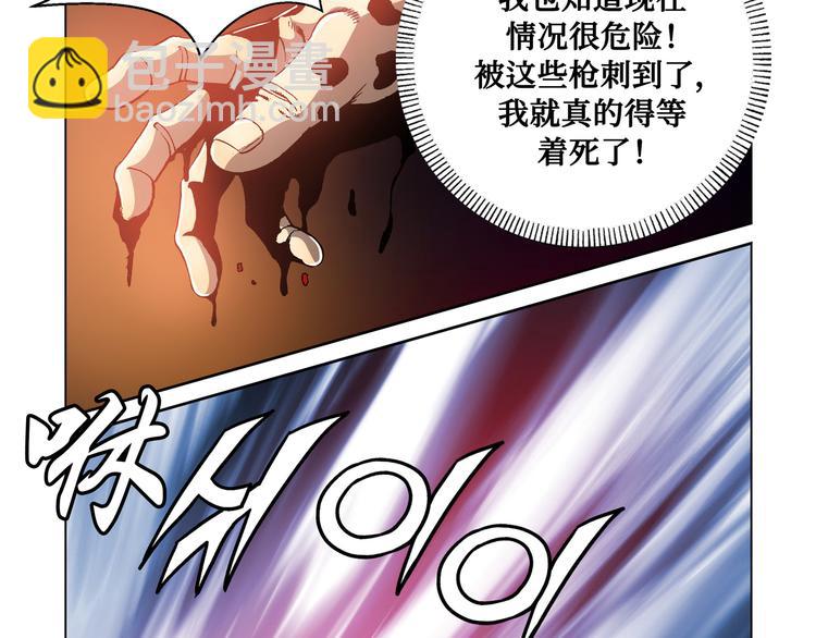 第21话(1/2)-第21话