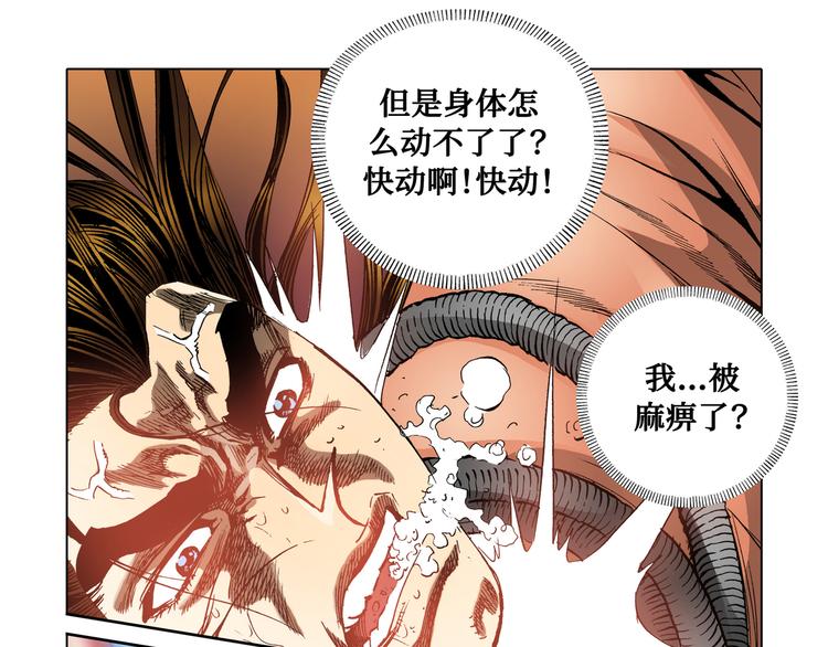 第21话(1/2)-第21话