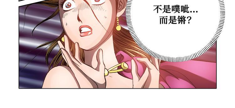 第21话(1/2)-第21话