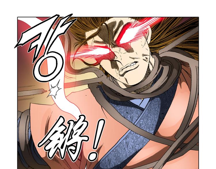 第21话(1/2)-第21话