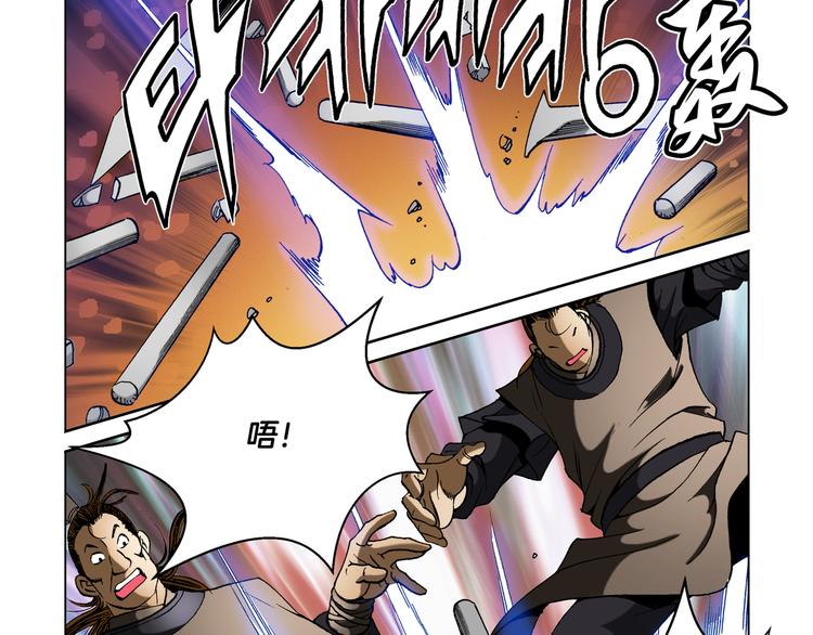 第21话(1/2)-第21话