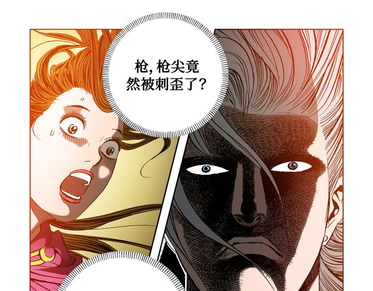 第21话(1/2)-第21话