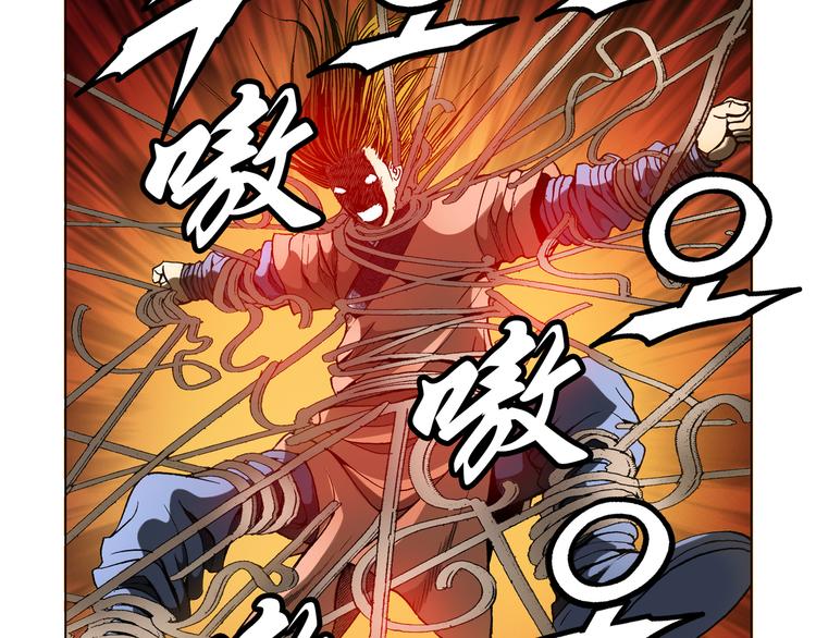 第21话(1/2)-第21话