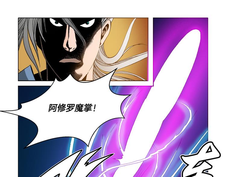 第21话(1/2)-第21话