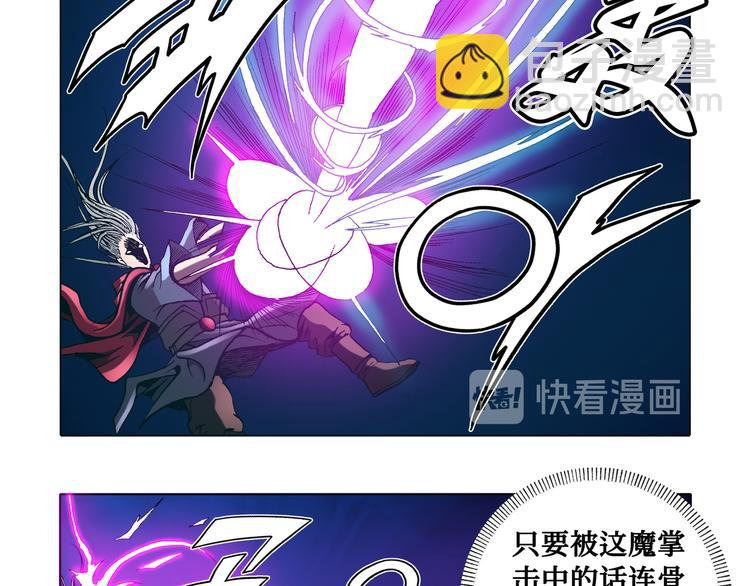 第21话(1/2)-第21话