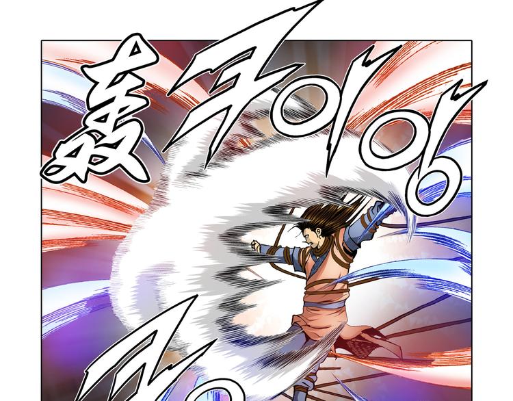 第21话(1/2)-第21话