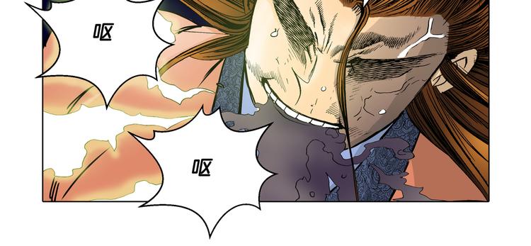 第21话(1/2)-第21话