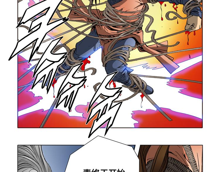 第21话(1/2)-第21话