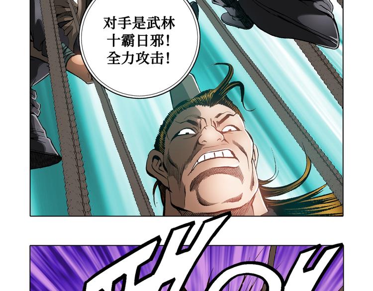 第21话(1/2)-第21话