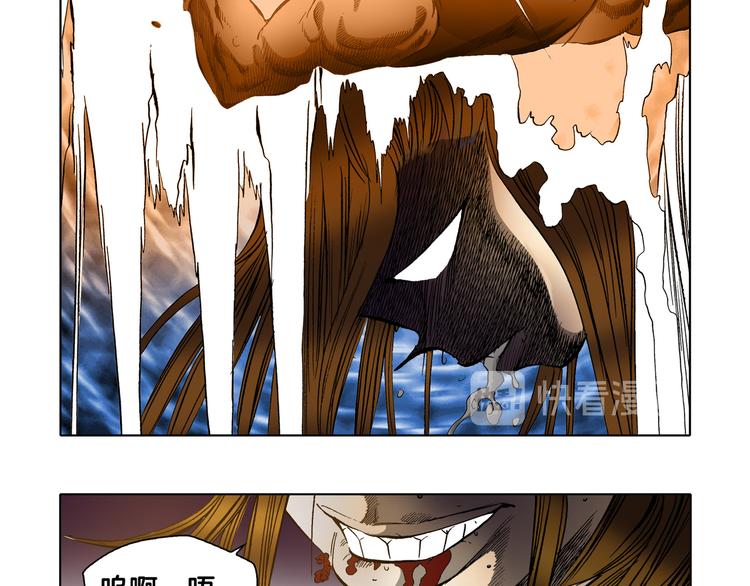 第21话(1/2)-第21话