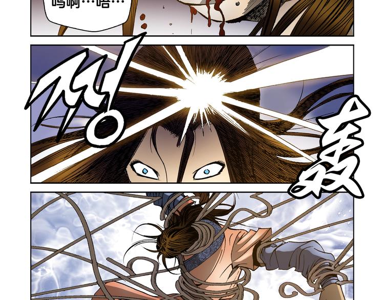 第21话(1/2)-第21话