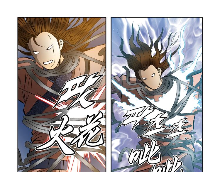 第21话(1/2)-第21话