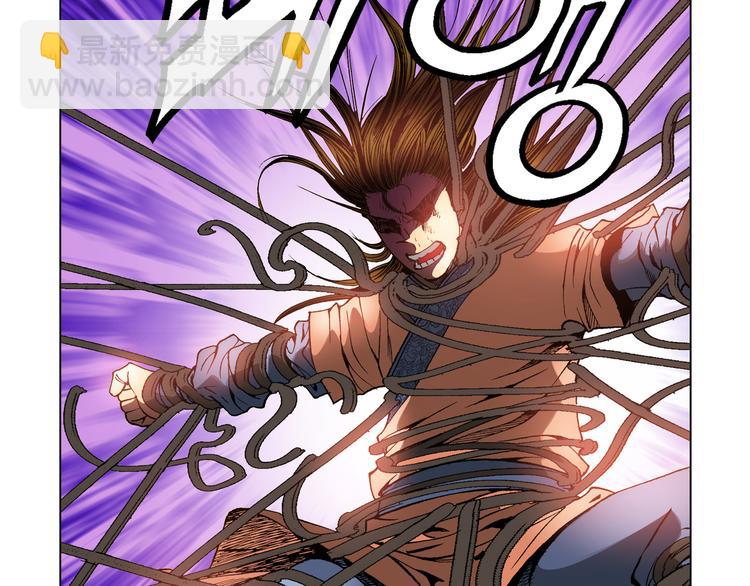 第21话(1/2)-第21话