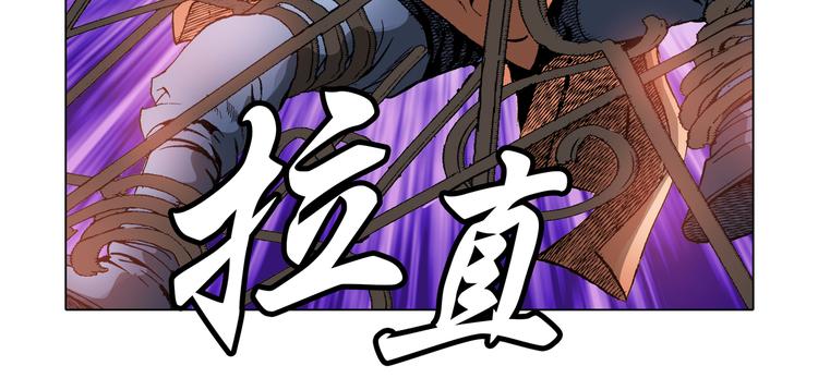 第21话(1/2)-第21话