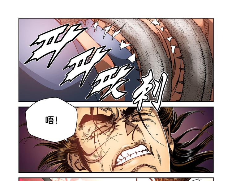 第21话(1/2)-第21话