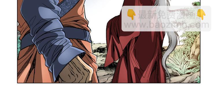 第23话(1/2)-第23话