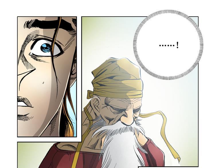 第23话(1/2)-第23话