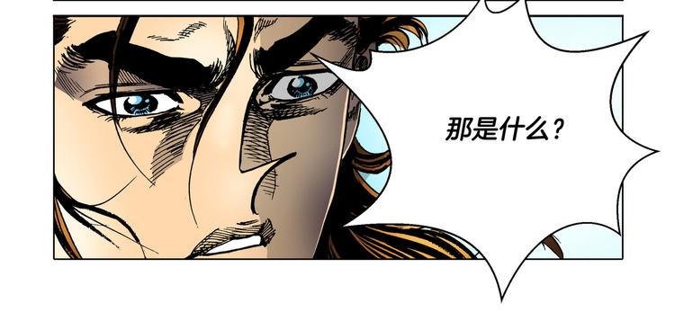 第23话(1/2)-第23话